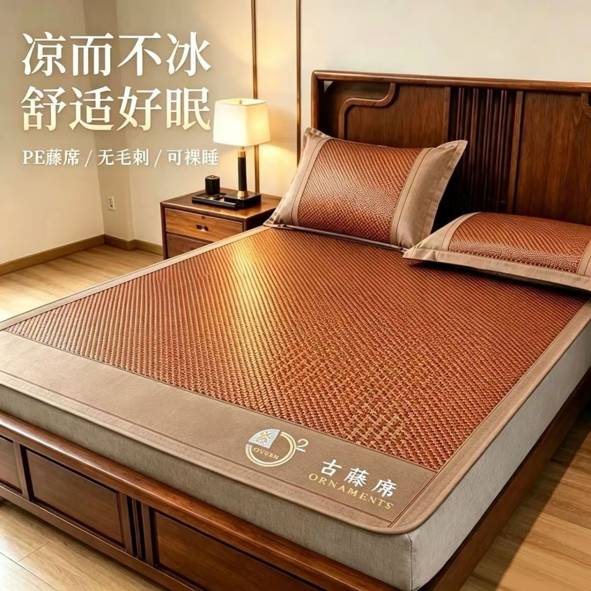 New Autumn-Winter Dual-Side Premium Rattan Mat for Mother and Baby, Home-Use Washable Cooling Mat, PE Thickened Soft Air-Conditioning Mat for Summer